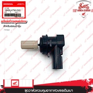 16430KTMD22  ชุดวาล์วควบคุมอากาศวงจรเดินเบา  SCOOPY I CLICK I