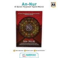 Alquran 30 Juz Lengkap Tajwid Warna Transliterasi Latin Terjemah Perkata An Nur A4 Besar Nur Ilmu