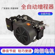 60v72 Range Extender Gasoline Tricycle Frequency Conversion Volt Generator Electric Battery Life 48 