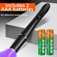 LIMATI | Currency & Pet Fungus Detection UV Light 395nm