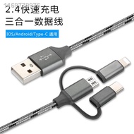 Data Line⊙△> panjang 1 meter universal tiga-dalam-satu cas cepat cas sejenis kereta jenis Android se