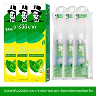 Darlie | ยาสีฟันมินต์สองชั้น 225 กรัม