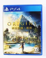 PS4 刺客教條：起源 Assassin’s (中文版)** (二手片-光碟約9成8新)【台中大眾電玩】