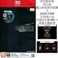 [Brand New Unopened] Nintendo SWITCH2 NS2 Space Warrior 7 REBIRTH Final Fantasy FF 7 REBIRTH Include