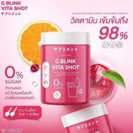 gee 13 collagen original thailand 100 %