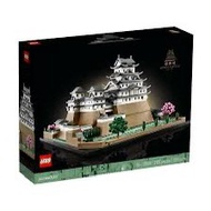 LEGO 21060 Himeji Castle