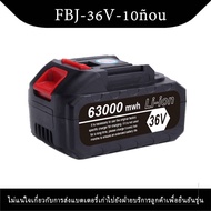 【จัดส่งจากประเทศไทยจัดส่งที่รวดเร็ว】แบตเตอรี่จักรเย็บกระสอบ สำหรับเครื่องเย็บกระสอบไร้สายGK9-886