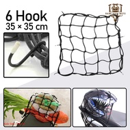 Motorcycle Helmet Net 6 HOOK | 35x35cm - P6 | Guaranteed Warranty | Latest 2025 [Motorcycle Wheel Ri