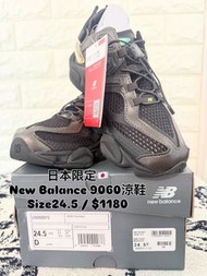 New Balance 9060涼鞋