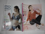 【小莫賣場】momo  富邦 購物型錄 177期 2020 2月號