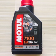 Motul 7100 4T 10W50 1L (new model) - 100% synthetic oil for motorbikes, PKL motorbikes, Exciter, Win