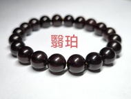 翳珀手串 9+ 琥珀蜜蠟