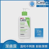 【CeraVe適樂膚】輕柔保濕潔膚露473ml(凝露質地)
