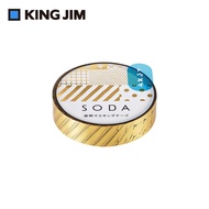 KING JIM Hitotoki Soda透明PET卷狀膠帶/ 箔押款/ 10MM/ 燙金/ CMTH10-001