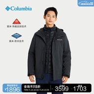 Columbia【蒋奇明同款】哥伦比亚23新情侣银点鹅绒三合一防水冲锋衣XE5268 010石墨黑（男女同款） L(180/100A)