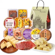 Macau Specialty Koi Kei Bakery Traditional Chinese Pastries Gift Box Zhuhai Delicacy Premium Snacks 