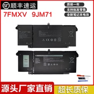 Suitable for Dell Latitude 5320 7520 7320 7420 7FMXV Laptop Battery 9JM71