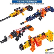 lego toy Launchable Rubber Band Submachine Gun Machine Gun Bazooka Bow Arrow 98K Educational Assembl