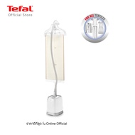 Tefal เตารีดไอน้ำ แบบยืน 2000 วัตต์ ความจุน้ำ 1.5 ลิตร รุ่น IT3451 ( เตารีด )