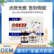 Mole Cream Set APGAR Euro Mole Removal Flat Euro Silky Euro Tip Euro Black Mole Cream 26.5.20