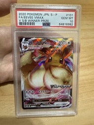 Pokemon Eevee VMAX S-P Winner Prize #101