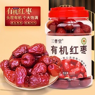 [Ready Stock] Organic Red Dates 450g/Longan Red Dates Wolfberry Tea Xinjiang Red Dates Red Dates Dri