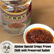 Ajishan Special Crispy Prawn Chilli Preserved Radish [Local Seller! Fast Delivery!]