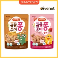 [iVenet] Grain Joa Pong (Grain Puff) 30g
