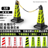 Rubber traffic cone, ice cream cone, parking post, roadblock, warning sign, no parking, reflective c