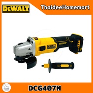 DEWALT เครื่องเจียรไร้สาย 4 นิ้ว 20V DCG407N (ตัวเปล่า) / DCG407P2T (5.0Ahx2) รับประกันศูนย์ 3 ปี