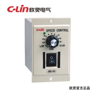 Xinling DC-51 DC Motor Speed Regulator (120W/DC0-180V or DC0-90V) (60W/DC0-24V)