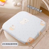 Memory sponge seat cushion classroom seat cushion sedentary student office seat cushion car seat cus