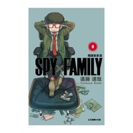 SPY x FAMILY SPY House Wine (8) (Tatsuya Endo) Stepping Stone Shopping Network