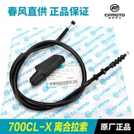 Original Spring Breeze Motorcycle Chuliuxiang 700CLX CL-X CF700-2-2A Clutch Line Cable Cable Accesso