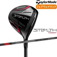 TaylorMade 高爾夫球道木 STEALTH FW Stealth TENSEI RED TM50 STEALTH FW 3W 7W 2022 男士 TaylorMade