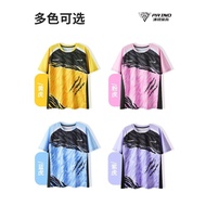 P.R IND MYS HARIMAU SPORTS BADMINTON COMPETITION T-SHIRT (PURUI/PR) - FREE BRAND NEW M4 GRIP