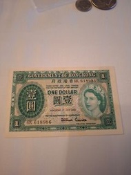 香港1959年一元紙幣