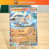 Reshiram ex (030/159) [Scarlet & Violet: Journey Together]