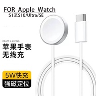 Suitable for Apple Watch Wireless Charger ApplewatchS10 Metal Cooling Ultra Magnetic 5W Fast Charge 