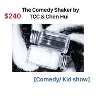 搞笑必備🔥 The Comedy Shaker by TCC & Chen Hui Kid show必備😌魔術 魔術道具 Magic Magic tricks 日常魔術 魔術表演 魔術教學 兒童必笑 