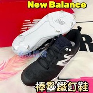 "必成體育" NB 棒球鞋 壘球鞋 棒壘鐵釘鞋 L3000BK6 棒球 壘球 New Balance 棒壘釘鞋 鐵釘鞋