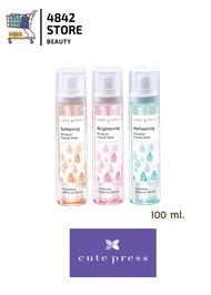 (มี 3 สูตร) สเปรย์น้ำแร่ Cute Press Mineral Facial Mist น้ำแร่ บำรุงผิวหน้า คิวท์เพรส 100ml.