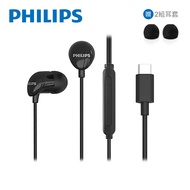 PHILIPS 完美氣密高音質入耳式Type C耳機附麥克風(黑)-TAE2146