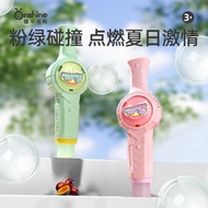 Elastic Smoke Bubble Machine Children Handheld Bubble Blowing Stick Electric Toy Gift