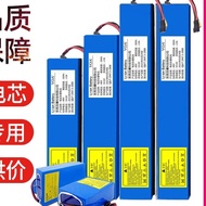 ☸❃┅Electric car 36V10.4A lithium battery 24V48V60V electric car Xilop