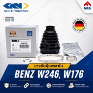 GKN Dust Cover For Inner Shaft BENZ W246 W176 W246 Rubber Drive In W176 Dustproof Head W246 W176