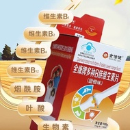 All Beijian Multivitamin B Complex Supplement Multivitamin B Complex Tablets b1b2b6b12 Folic Acid wi