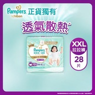 幫寶適一級幫拉拉褲 加加大碼 28片