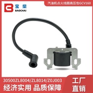 Gasoline Engine Ignition Coil High Voltage Package GCV160 GCV190 GSV160 GSV190 GCV135
