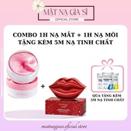 Combo 1 hour Eye Mask + 1 hour of Lips with 5m of Bioaqua essence mask